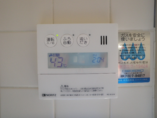 トラブラン通信販売事業部 給湯器 トラブラン通信販売事業部 給湯器