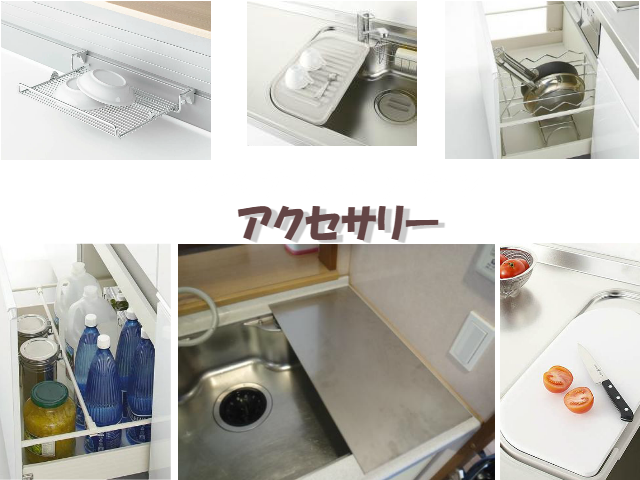 アクセサリー システムキッチン 食洗器設置台 ラック 水切りプレート アクセサリー システムキッチン 食洗器設置台 ラック 水切りプレート