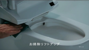 お掃除リフトアップ お掃除カンタン
