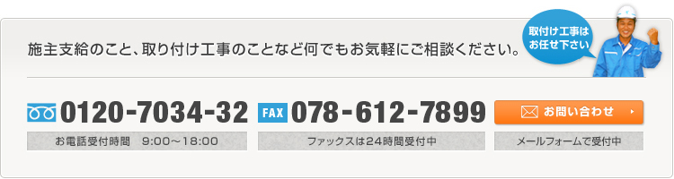 TOTO トイレ フタ ふた 取替え 交換 作業 TOTO トイレ フタ ふた 取替え 交換 作業