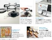 ガスコンロ/GlassTop/ノーリツ/ピンクテラコッタ/約595cm/オートグリル機能付き無水両面焼きグリル[NLW2269ASZSG]