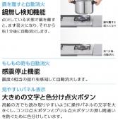 テーブルコンロ/ノーリツ/ベージュ/約595cm/無水両面焼きグリル[NLW2277TBEM]
