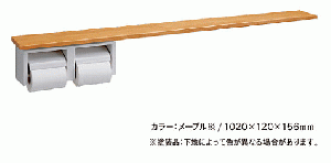 Janis/カウンター付/2連/紙巻器[AU1020W-06/07]