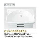 アサヒ衛陶/洗面化粧台/シャイニーピュレア/間口750㎜/壁出し水栓タイプ/引き出し収納/三面鏡/LED/節水型水栓[SLK4780AKUE3AFL2]
