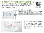 工事パック/TOTO/洗面化粧台/Vシリーズ/間口600㎜/開き扉タイプ/1面鏡/エコシングルシャワ水栓/LEDランプ [LDPB060BAGEN2A][LMPB060A1GDG1G]