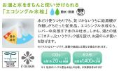 工事パック/TOTO/洗面化粧台/Vシリーズ/間口600㎜/開き扉タイプ/1面鏡/エコシングルシャワ水栓/LEDランプ [LDPB060BAGEN2A][LMPB060A1GDG1G]