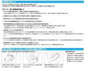 LIXIL(INAX)  無水小便器 壁掛式小便器(壁排水) [U-80P]