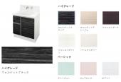 タカラ/洗面化粧台/ファミーユ/間口750mm[S-YARセ075HXA(YWV )ル-3][FSL140KTK]