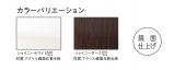 アサヒ衛陶/洗面化粧台/シャイニーピュレア/間口750㎜/壁出し水栓タイプ/引き出し収納/三面鏡/LED/節水型水栓[SLK4780AKUE3AFL2]