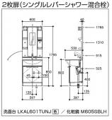 工事パック6/アサヒ衛陶/洗面化粧台/アルバ(ALBA)/間口600㎜/2枚扉タイプ/1面鏡/LED照明/曇り止めヒーターあり/シャワー水栓/一般地 [M605SBLH][LKAL601TUNJ]
