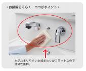 アサヒ衛陶/洗面化粧台/シャイニーピュレア/間口750㎜/壁出し水栓タイプ/引き出し収納/三面鏡/LED/節水型水栓[SLK4780AKUE3AFL2]