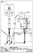 SANEI  SUTTO/シングルワンホール洗面混合栓/節水水栓/ポップアップ用/寒冷地  [K4731PJK-2T]