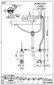 SANEI 　自動横水栓/発電仕様/節水水栓 [EY100HE-13]