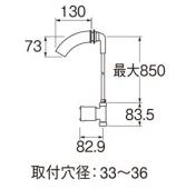 SANEI 　自動横水栓//節水水栓 [EY100-13]