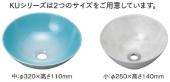 NITTO CERA  九谷焼手洗鉢/陶月窯/KUシリーズ/天目銀彩エメラルドグリーン　[KU-07(中),KU-17(小)]