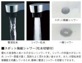 LIXIL(INAX)/ 洗髪・洗面用水栓金具/洗髪タイプ/ホース収納式シングルレバー洗髪シャワー混合水栓/FWP洗髪タイプ/逆止弁/一般地[SF-810SYU]