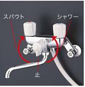 TOTO/浴室シャワー水栓金具/壁付タイプ/2ハンドル混合水栓/一般地 [TMS20C]