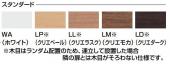 LIXIL(INAX)/扉付ミドルキャビネット[TSF-107]