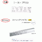 TOTO/ネオレストRS3/リモコンセット/一般地/[CES9530#NW1]
