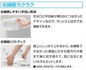 LIXIL(INAX) アメージュ リフレッシュシャワートイレ(タンク付)[DWT-ZA186★]