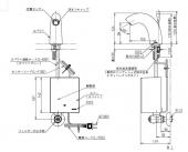 TOTO/アクアオート/自動水栓/AC100Vタイプ/単水栓[TENA41A] 