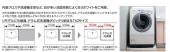 TOTO/洗濯機パン/740サイズ/PP製/ホワイト[PWP740N2W]