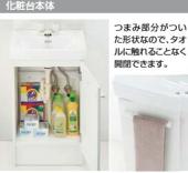 LIXIL/洗面化粧台/オフト/間口500㎜/1枚扉タイプ/1面鏡/くもり止めコートなし/2ハンドル混合水栓/一般地[MFK-501S] [FTV1N-500/VP1W]