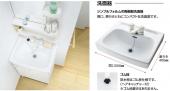 LIXIL/洗面化粧台/オフト/間口500㎜/1枚扉タイプ/1面鏡/くもり止めコートなし/2ハンドル混合水栓/一般地[MFK-501S] [FTV1N-500/VP1W]