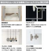 LIXIL/洗面化粧台/オフト/間口500㎜/1枚扉タイプ/1面鏡/くもり止めコートなし/2ハンドル混合水栓/一般地[MFK-501S] [FTV1N-500/VP1W]