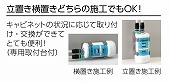 KVK/浄水器用/カートリッジ/ビルトイン浄水器用[Z38449]