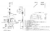 カクダイ 洗面所用水栓金具　/小型電気温水器(センサー水栓つき)/篝(かがり)　239-001-1 