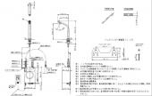 カクダイ 洗面所用水栓金具　/小型電気温水器(センサー水栓つき)//篝(かがり)/　239-001-3 