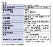カクダイ 洗面所用水栓金具　/小型電気温水器(センサー水栓つき)//篝(かがり)/　239-001-2 