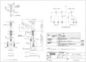 TOTO/キッチン用水栓金具/シングル混合水栓/ハンドシャワー/GGシリーズ [TKS05305J]
