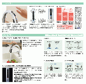 LIXIL(INAX)/ キッチン用タッチレス水栓/ナビッシュ/ハンズフリータイプ(H6)/浄水器ビルトイン形[JF-NAH461SY(JW)]