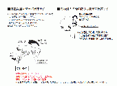 スギコ産業/立形/グラスフィラー/立水栓/据付型[TO-1239]【代引き不可】　