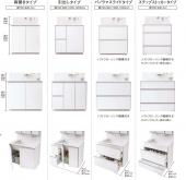 panasonic/洗面化粧台/ウツクシーズ/間口750㎜/スタンダードLED3面鏡/シャワーヘッド/両開き扉[GQD075DYCBT][XGD75SKNHWA]   