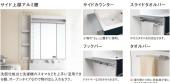 panasonic/洗面化粧台/ウツクシーズ/間口750㎜/スタンダードLED3面鏡/シャワーヘッド/両開き扉[GQD075DYCBT][XGD75SKNHWA]   