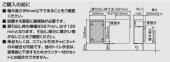 LIXIL(INAX)/カラクリキャビネット[TSF-304]
