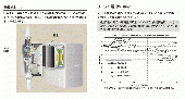 SANEI 　自動水栓/発電仕様/節水水栓/ボルト式/フレキ　 [EY506HE-2T-13]
