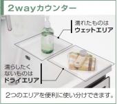 タカラ/ファミーユ/間口1200mm/洗面台/扉(引出し)タイプ/ウォルナットグレージュ/スタイリッシュ3面鏡/ウォールキャビネット/トールキャビネット[SCM-90M3HYE][S-YARヌ090HXA(YWV)ル-2・KXS37G-T]