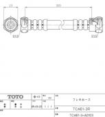 TOTO/トイレ/ロータンク接続用/フレキホース[TCA61-3R]