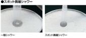 LIXIL/洗髪・洗面所用水栓金具 /FWP/洗髪タイプ　/ホース引出式シングルレバー洗髪シャワー混合水栓/一般地[SF-800SYU]
