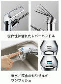 タカギ/takagi/JL326MN(一般地用)/JL326MK(寒冷地用)/浄水器内蔵型/分岐対応型/分岐コック付/シングルレバー/混合栓