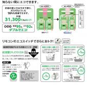 給湯器/ノーリツ/オート/24/20/16号/PS扉内後方排気延長設置形 [GT-C2462(2062・1662)AWX-TB BL]
