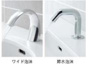 LIXIL(INAX)/ 洗面所用水栓金具/セルフストップ横水栓/壁付水栓[LF-P02]