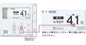 リンナイ/Rinnai/リモコン/給湯器用/高機能タイプ [MBC-300VC][MBC-300V]