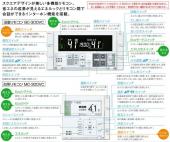 リンナイ/Rinnai/リモコン/給湯器用/高機能タイプ [MBC-300VC][MBC-300V]