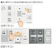 リンナイ/Rinnai/リモコン/給湯器用/標準タイプ [MBC-320VC][MBC-320V]