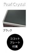 rinnai/テーブルコンロ/リンナイ/LAKUCIE/ラクシエ/59cm/両面焼き/レッド[RTS65AWK1RG-AR/L] 